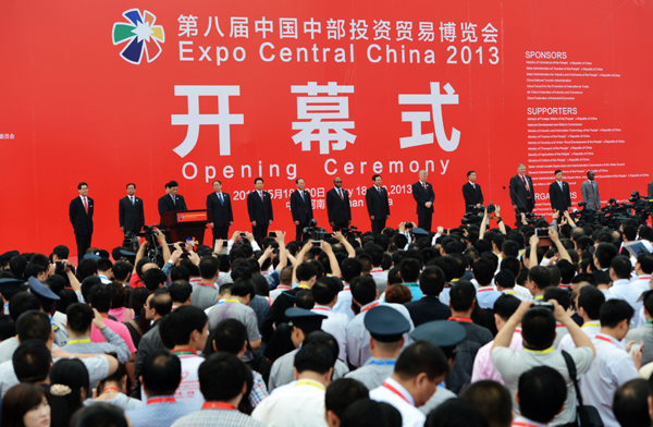 第八届中国中部投资贸易博览会在河南隆重开幕