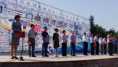 中国黄河旅游节在三门峡举行