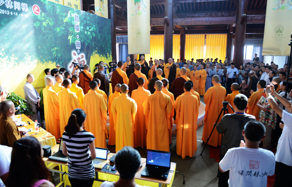 2013年少林问禅活动在嵩山少林寺开幕