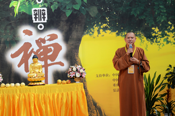 2013年少林问禅活动在嵩山少林寺开幕