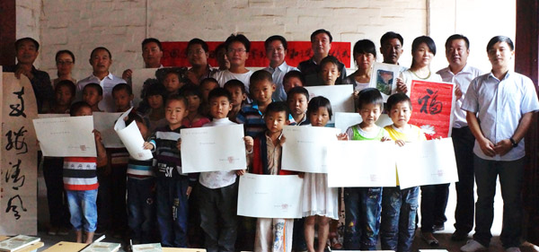 第二届“墨子绿色与和平奖”颁奖仪式在河南新县举行