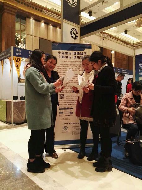 2017年“平安留学”行前培训在郑州举行