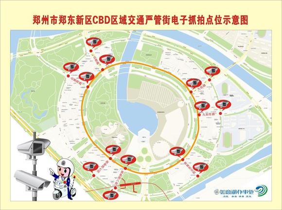 郑东新区开展“重点区域交通秩序综合整治”集中行动