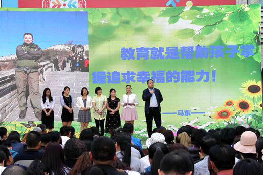 郑州幸福路小学：兼容并蓄有温度 家校共育结硕果