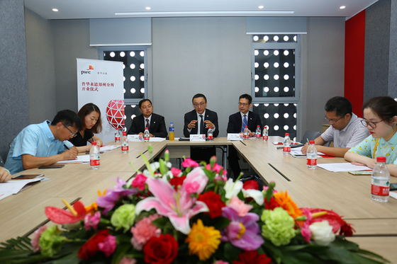 普华永道入驻郑州 加快河南企业与国际市场接轨步伐