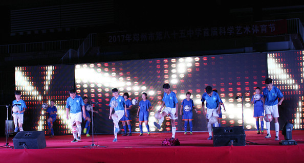 郑州85中首届科学艺术体育节举办 朝气少年展活力风范