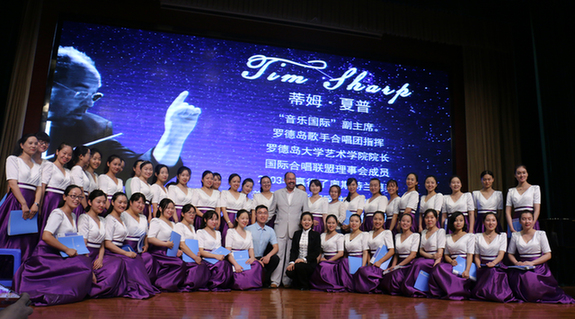 国际合唱指挥大师亲手指导郑州经开区教师合唱团
