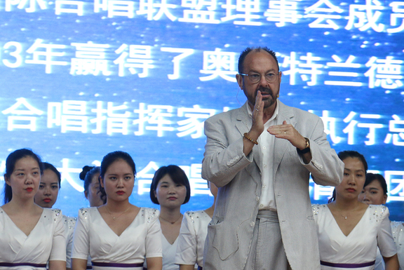 国际合唱指挥大师亲手指导郑州经开区教师合唱团