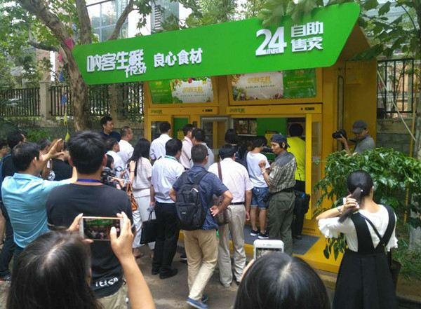 郑州第一台生鲜无人售货机正式落地 市民纷纷围观
