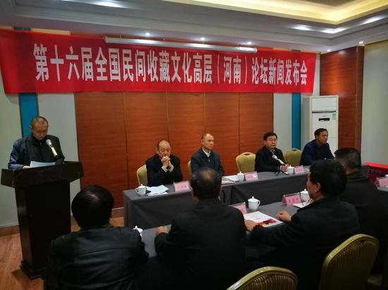 第十六届全国民间收藏文化高层（河南）论坛将在郑州举办