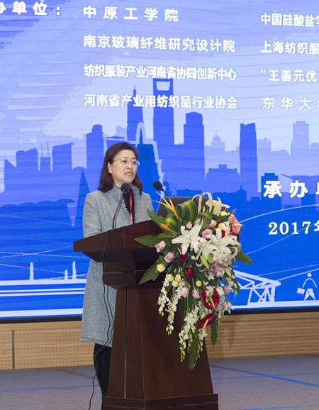 2017年国际产业用纤维及纺织品学术会议在郑州召开