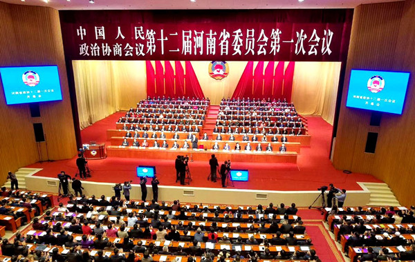 河南省政协十二届一次会议22日开幕 史济春作报告
