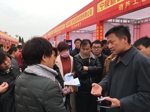 2018年“全国工会就业创业服务月”河南省启动仪式