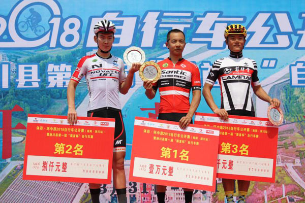 国内外5000余名骑行者齐聚淅川 环中原2018自行车赛首站赛事成功举办
