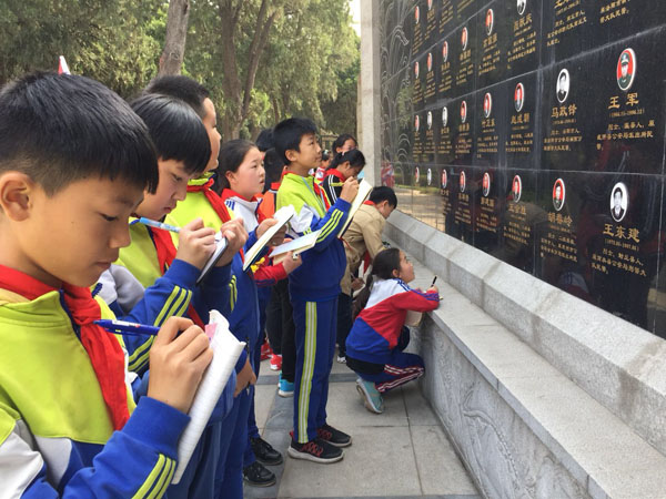 郑州市惠济区实验小学清明祭扫烈士墓