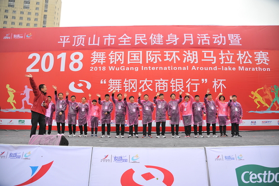 2018舞钢国际环湖马拉松赛开跑 本土选手获得全马女子组第二名