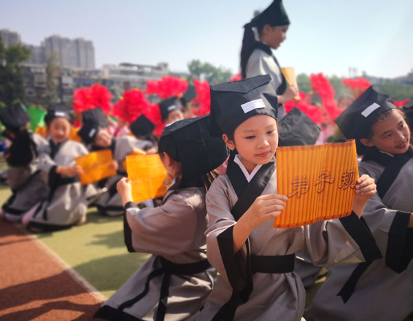 郑州幸福路小学：以运动为载体提升学生传统文化素养