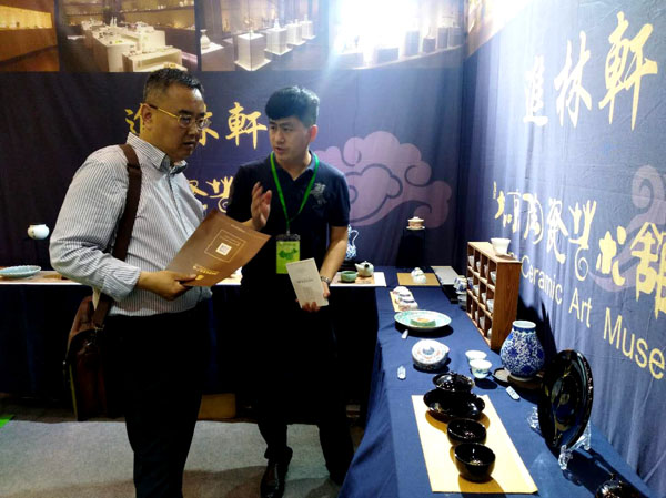 第三届中国（郑州）国际茶产业博览会举行