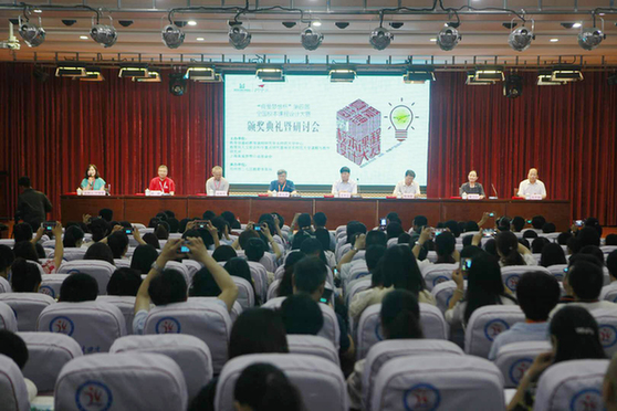 “真爱梦想杯”第四届全国校本课程设计大赛颁奖典礼在郑州二七区举行