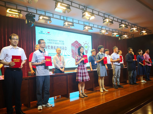 “真爱梦想杯”第四届全国校本课程设计大赛颁奖典礼在郑州二七区举行