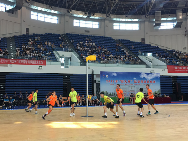 2018“郑大杯”欧亚荷球锦标赛在郑州大学开赛