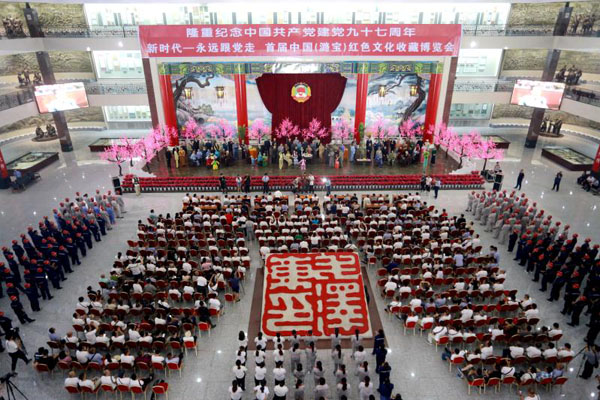 首届中国红色文化收藏博览会在山西潞宝开幕