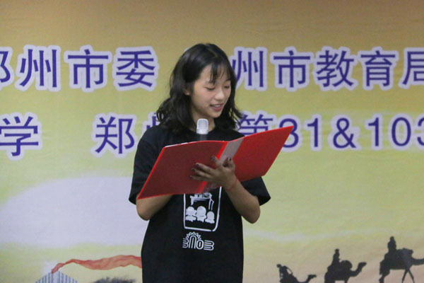 第六届“一带一路”国际英语夏令营在郑州31中开营