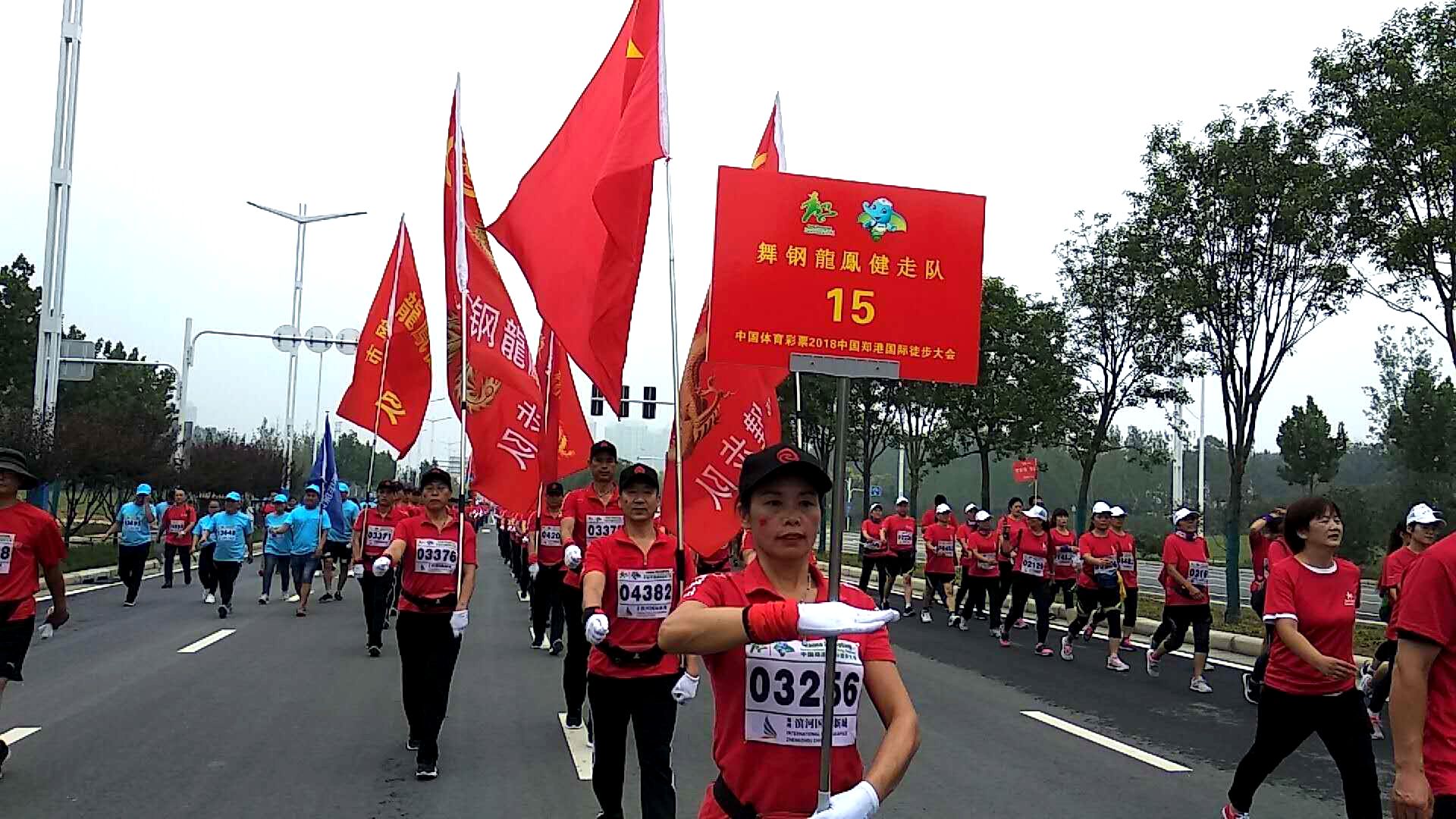 2018中国郑港国际徒步大会在郑举行