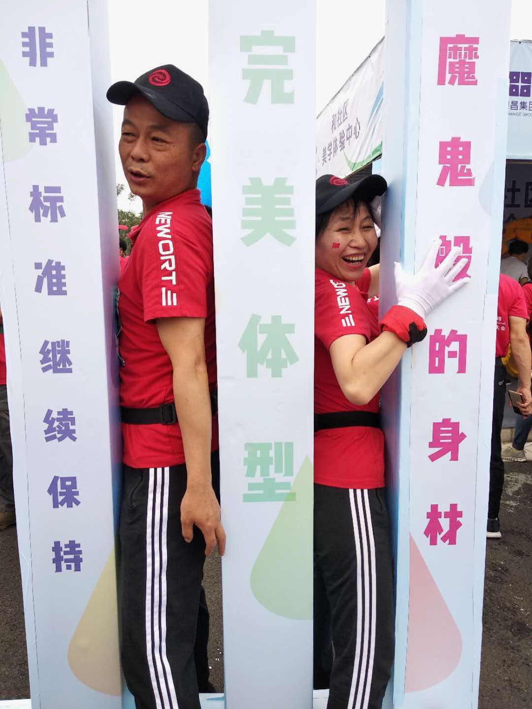 2018中国郑港国际徒步大会在郑举行