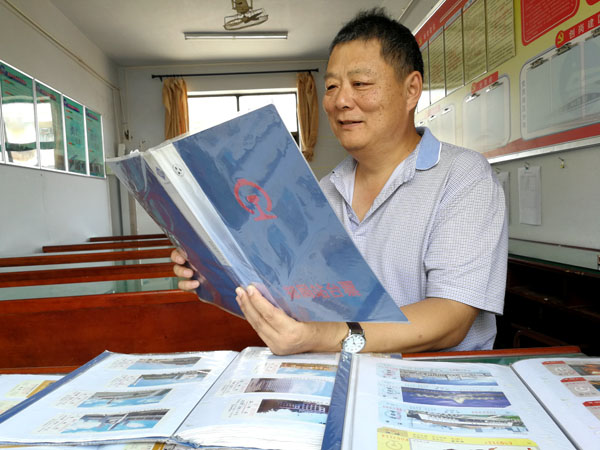 郑州一列车员14年收藏千余张站台票 见证民众“出行”