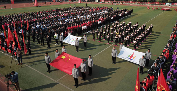 郑州经开区第二届全民健身运动会开幕 80余支代表队参赛